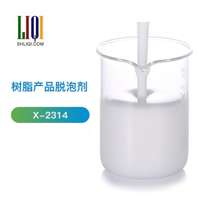 樹脂產品脫泡劑